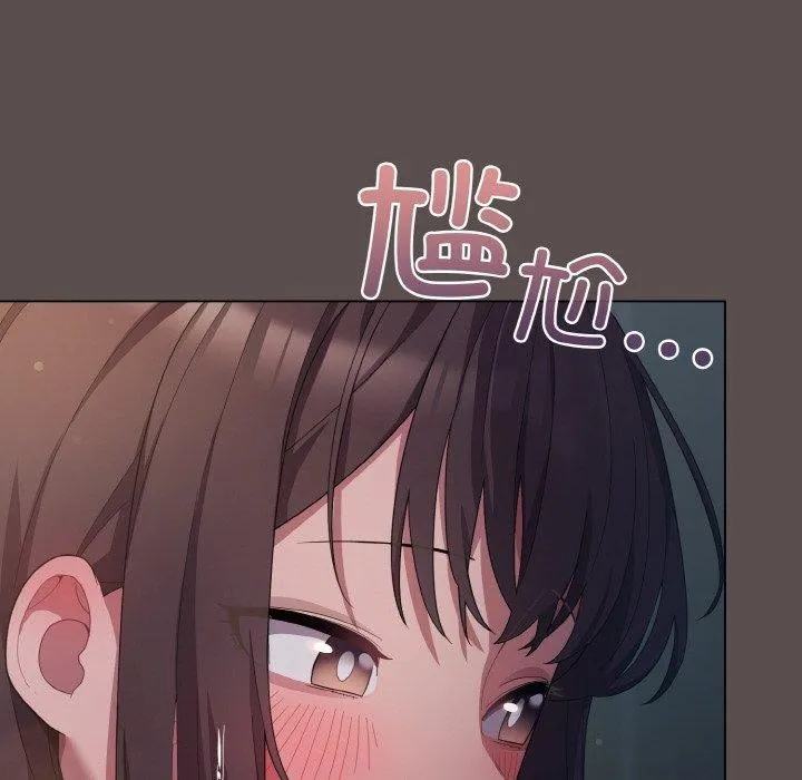 喵來的戀愛第10話