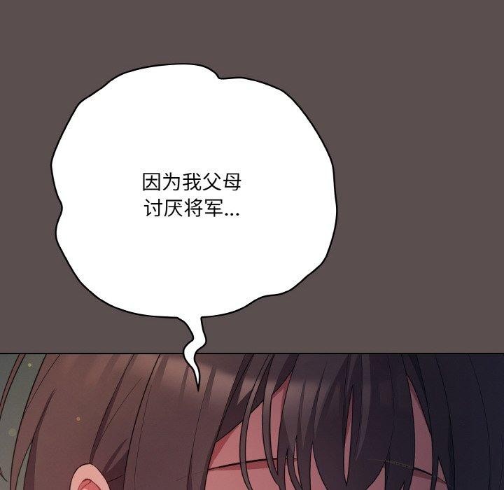 喵来的恋爱第10話