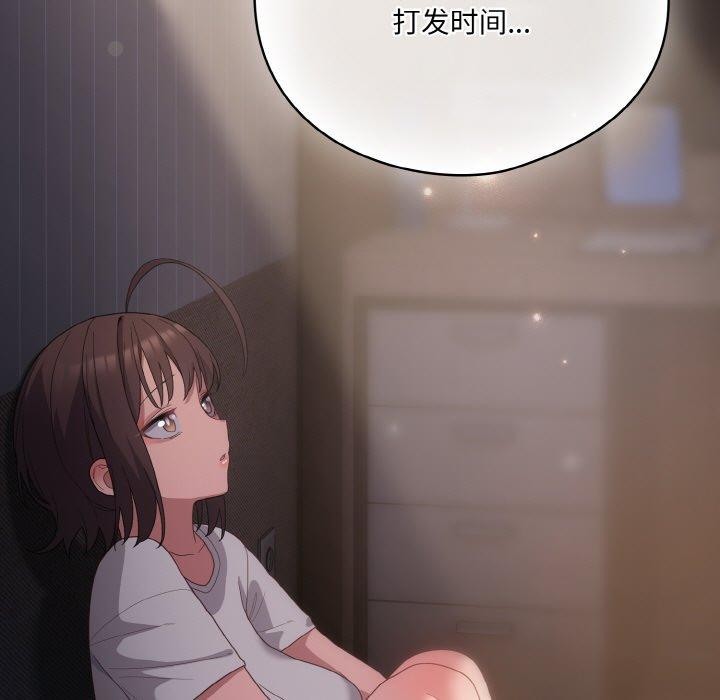 喵来的恋爱第10話