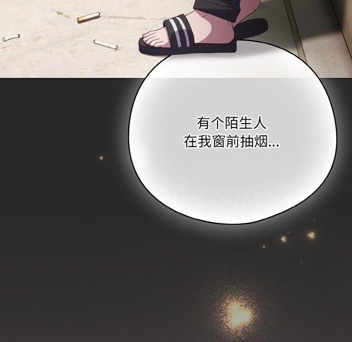 喵來的戀愛第10話