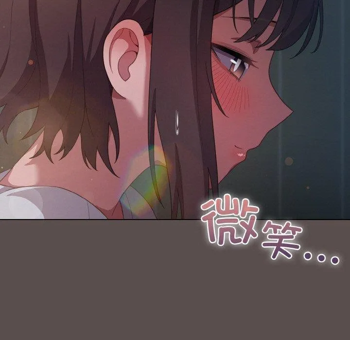 喵來的戀愛第10話