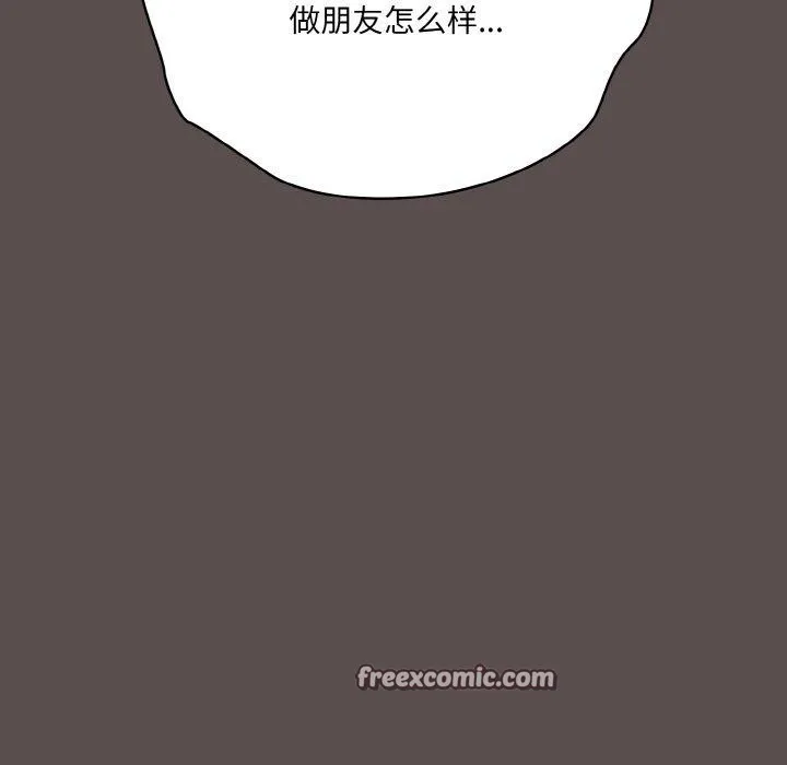 喵来的恋爱-第10話 - 图片 105