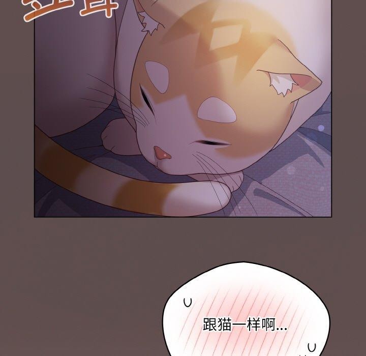 喵来的恋爱第10話