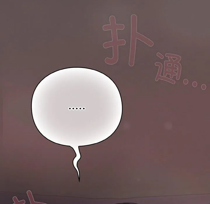 喵来的恋爱-第10話 - 图片 123