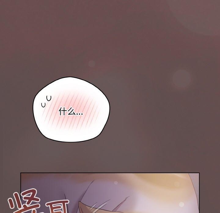 喵来的恋爱第10話