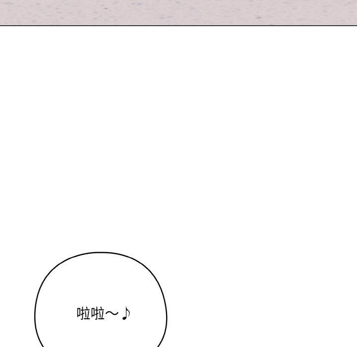 喵来的恋爱第10話