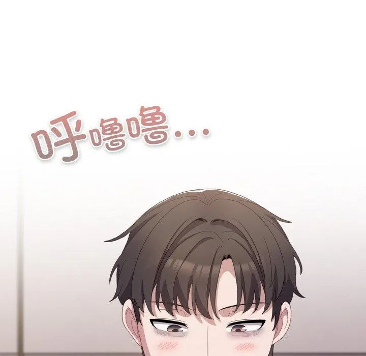 喵来的恋爱-第10話 - 图片 162