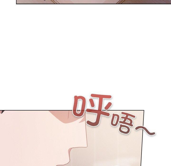 喵来的恋爱第10話