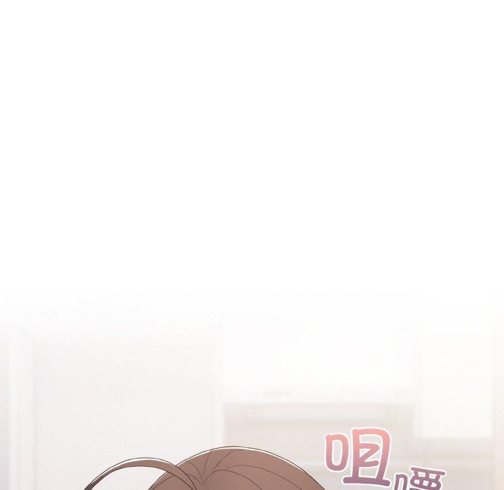 喵來的戀愛第10話