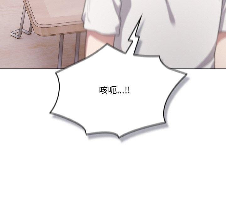 喵來的戀愛第10話