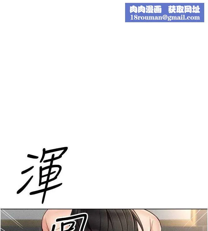 魯蛇社畜的金手指第13話-多虧了妳讓我無套
