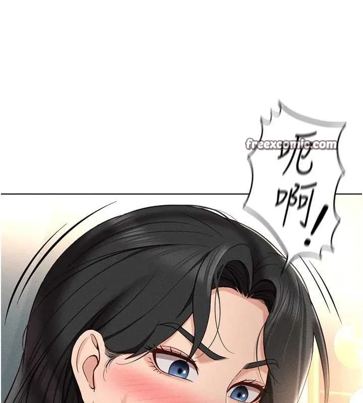 鲁蛇社畜的金手指-第13話-多虧了妳讓我無套 - 图片 45