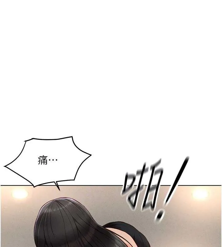 鲁蛇社畜的金手指-第13話-多虧了妳讓我無套 - 图片 69