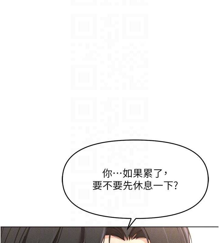 鲁蛇社畜的金手指第13話-多虧了妳讓我無套