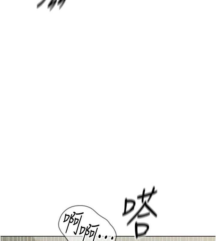 魯蛇社畜的金手指第13話-多虧了妳讓我無套