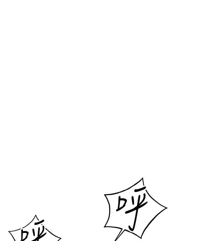 魯蛇社畜的金手指第13話-多虧了妳讓我無套