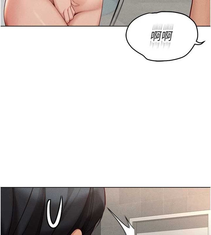 鲁蛇社畜的金手指第13話-多虧了妳讓我無套