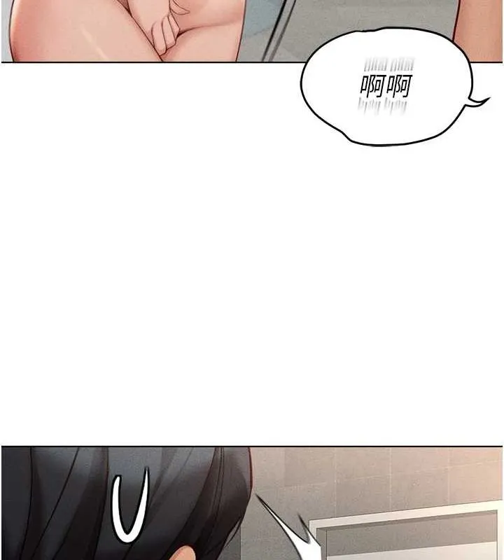 鲁蛇社畜的金手指-第13話-多虧了妳讓我無套 - 图片 121