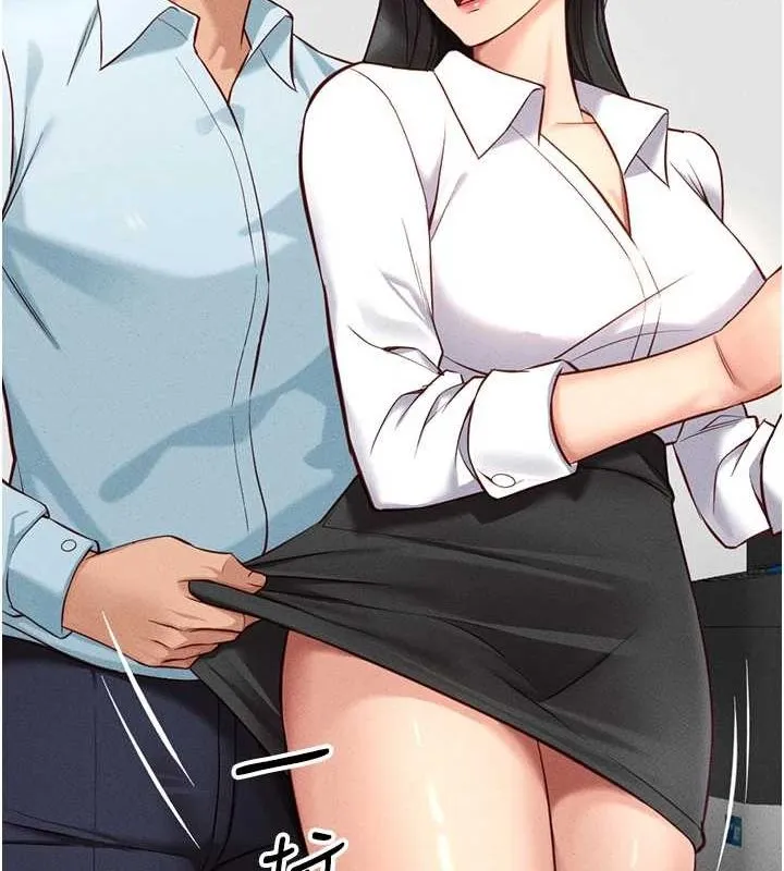 魯蛇社畜的金手指第13話-多虧了妳讓我無套