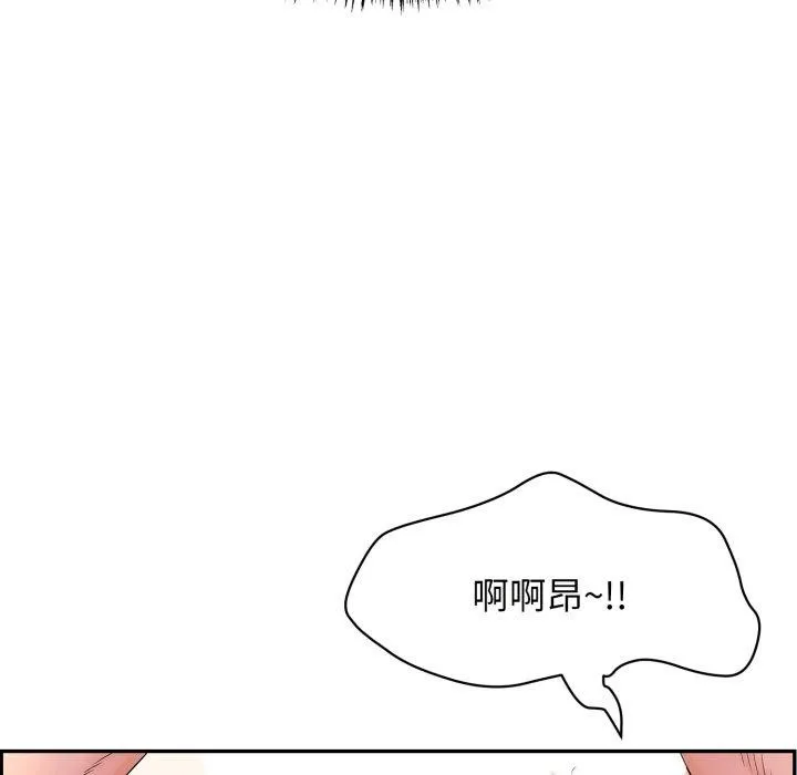再爱我一次-第10話 - 图片 7