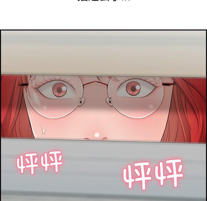 再爱我一次第10話