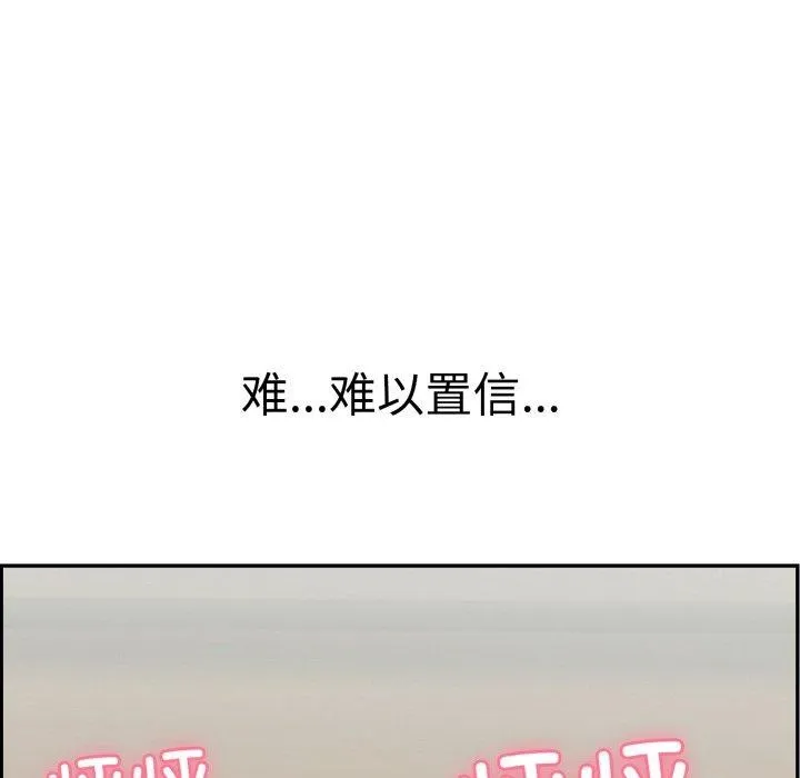 再爱我一次-第10話 - 图片 12