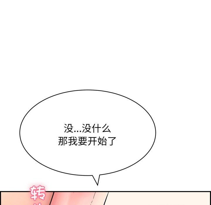 再爱我一次第10話