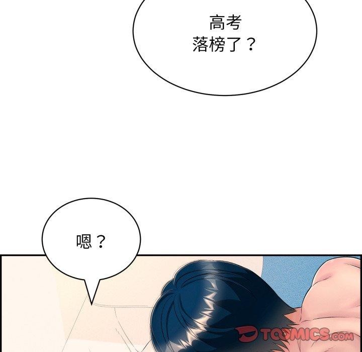 再爱我一次第10話