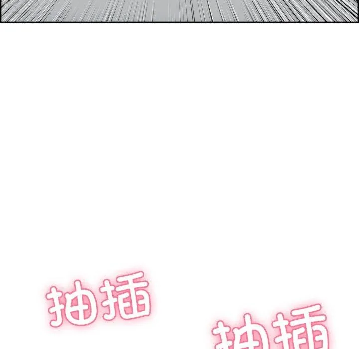 再爱我一次-第10話 - 图片 43