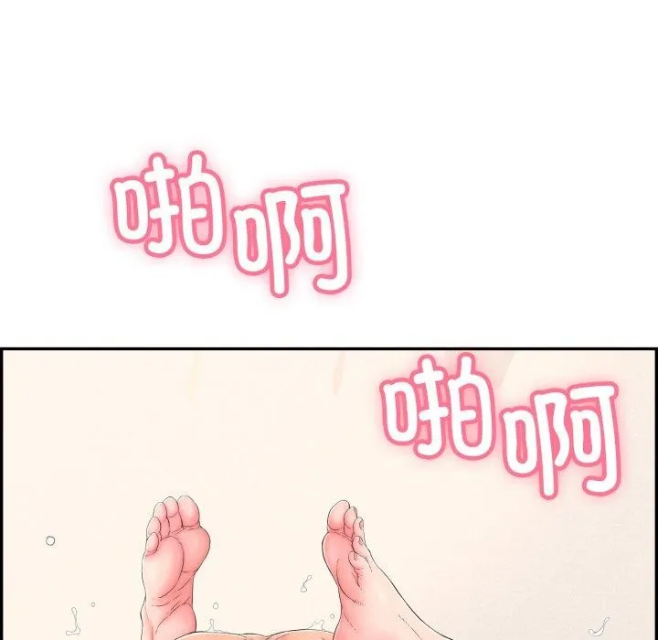 再愛我一次第10話
