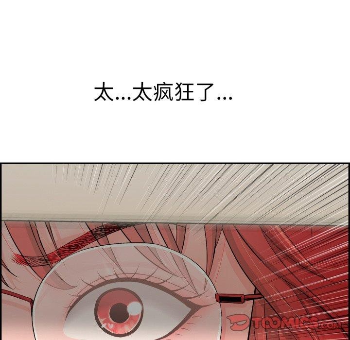 再爱我一次第10話