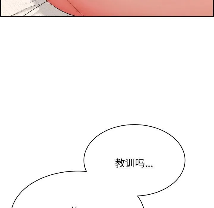 再爱我一次-第10話 - 图片 72