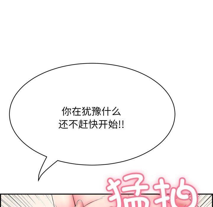 再爱我一次第10話