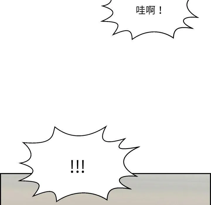 再愛我一次第10話