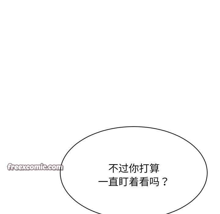 再爱我一次第10話