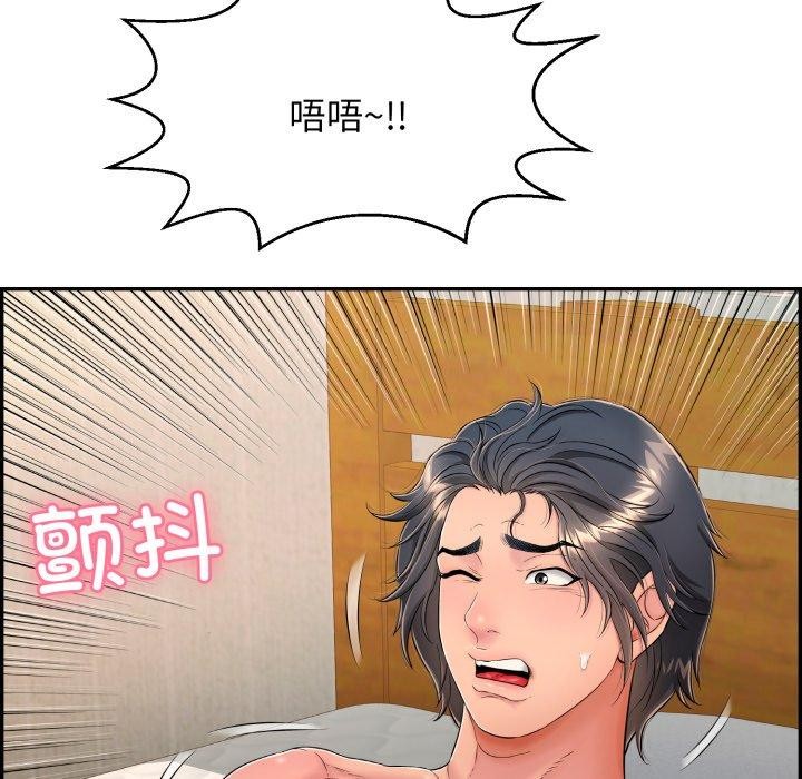 再爱我一次第10話