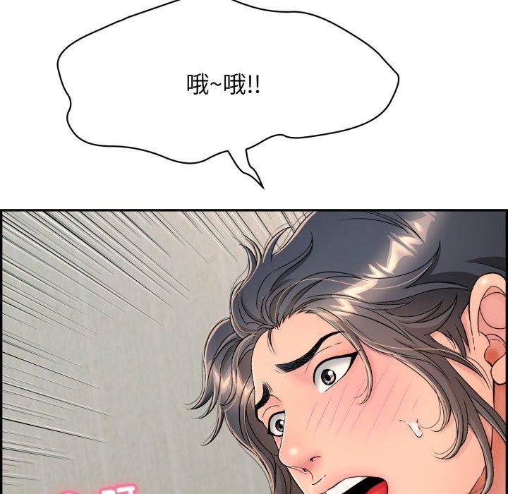 再爱我一次第10話