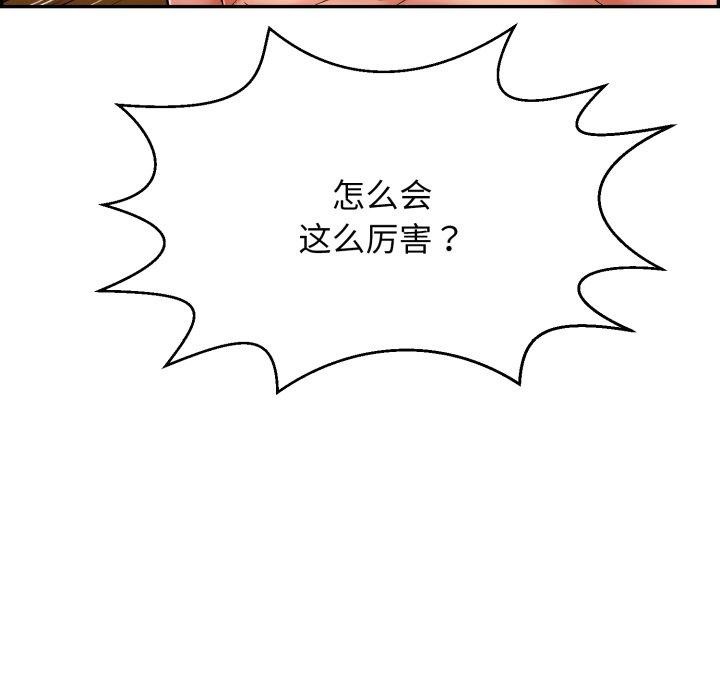 再爱我一次第10話