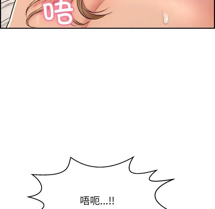 再爱我一次-第10話 - 图片 125