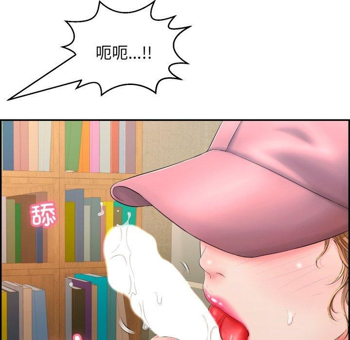 再爱我一次第10話