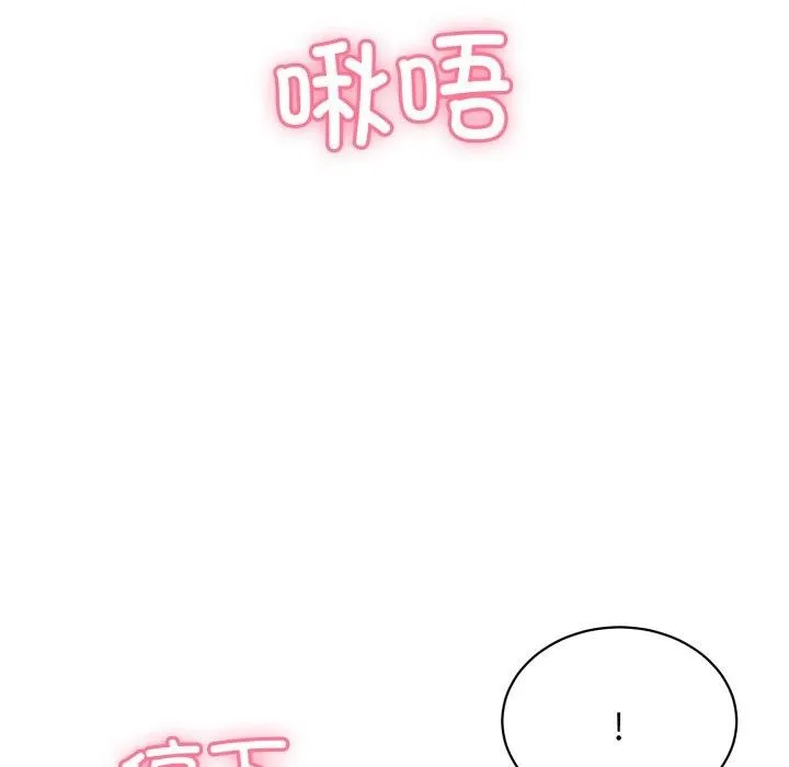 再愛我一次第10話