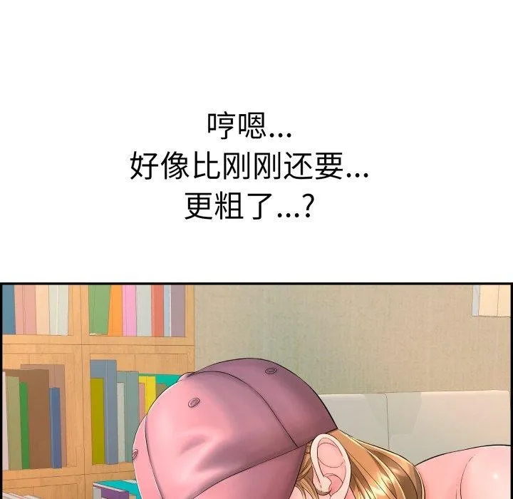 再愛我一次第10話