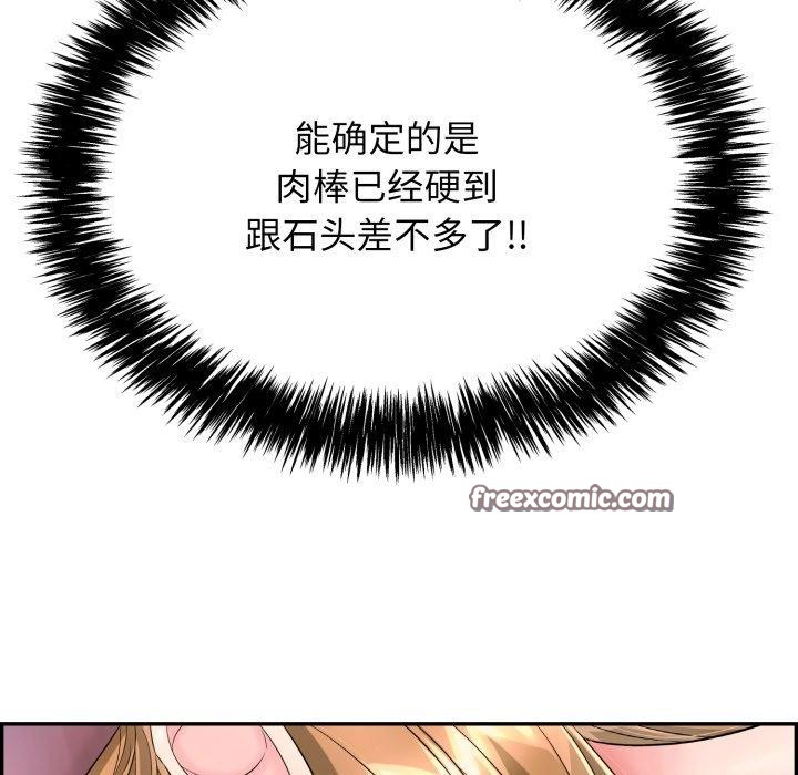 再爱我一次第10話