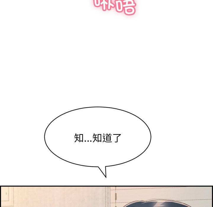 再爱我一次第10話