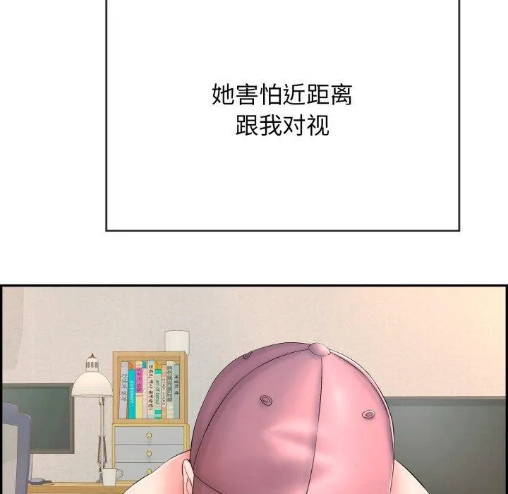 再愛我一次第10話