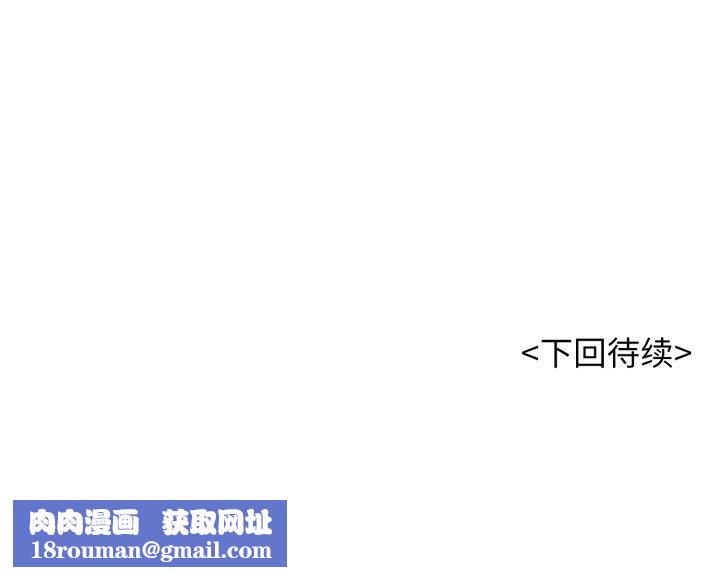 再爱我一次第10話