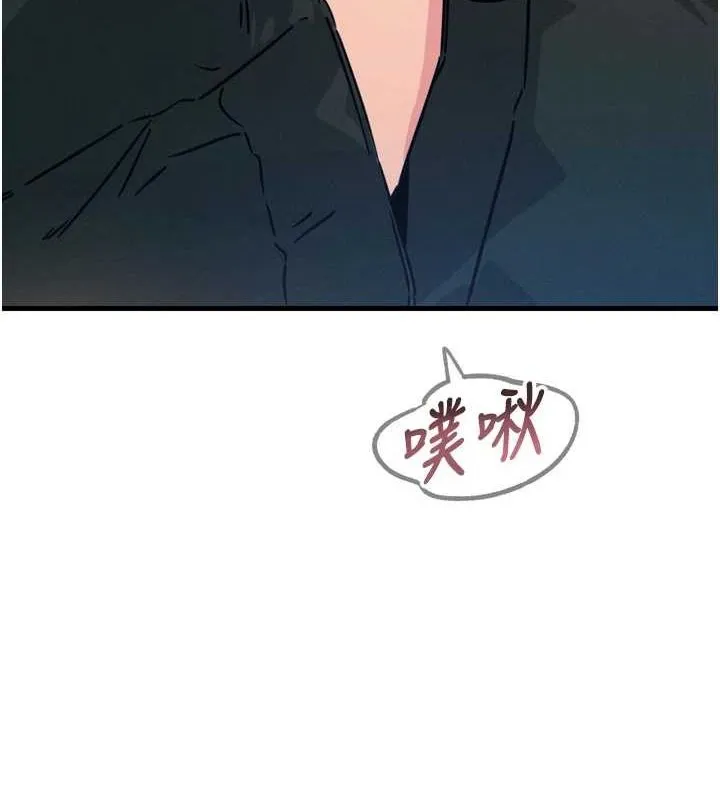 恶次人生-第17話-插爆肉便器學姐 - 图片 5