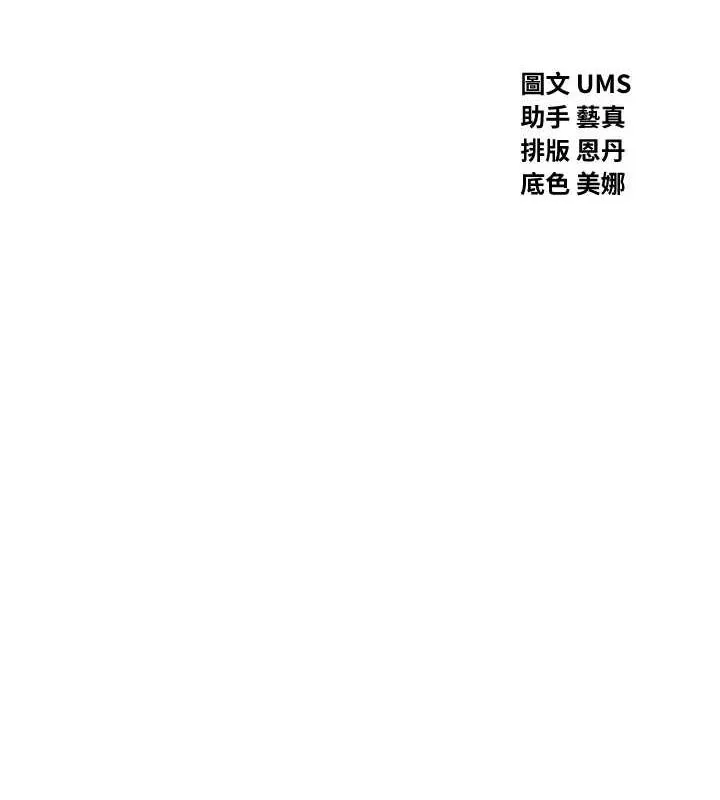 恶次人生-第17話-插爆肉便器學姐 - 图片 10