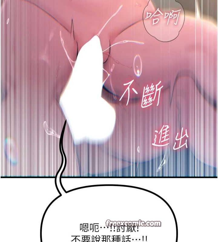 恶次人生第17話-插爆肉便器學姐