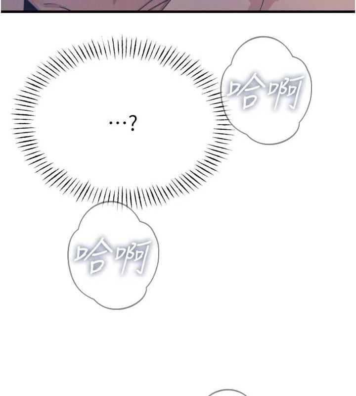 恶次人生第17話-插爆肉便器學姐
